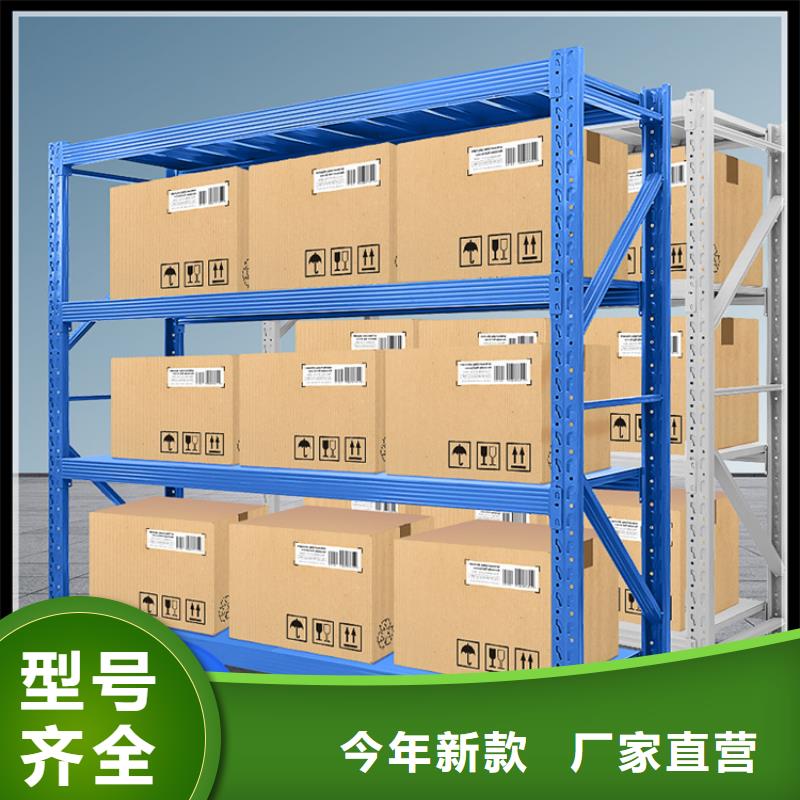 高位货架操作台送货上门