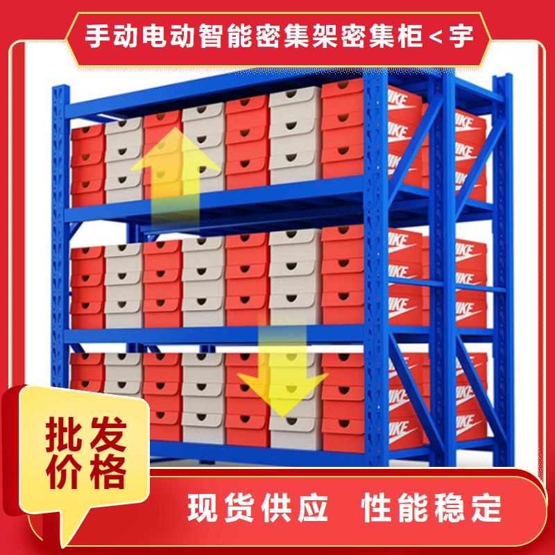 高位货架密集切片柜把实惠留给您