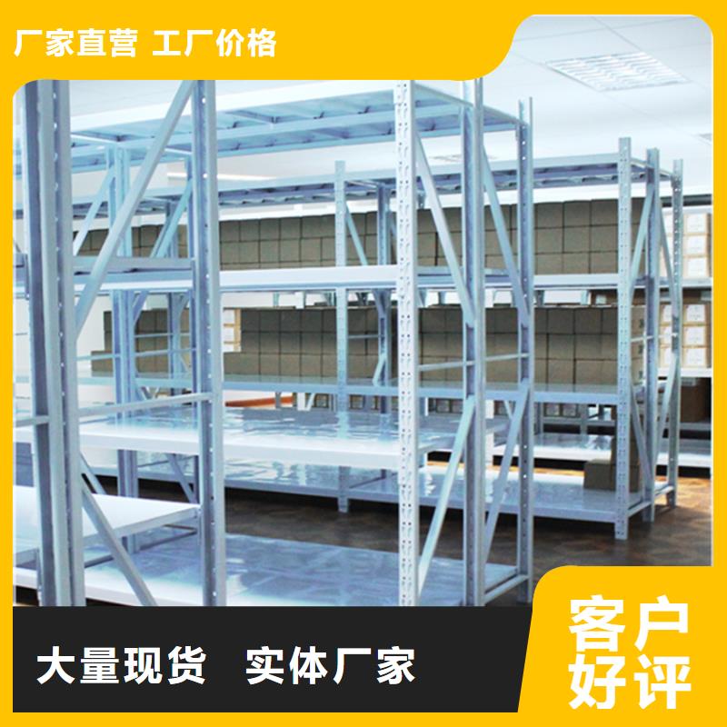 高位货架操作台送货上门