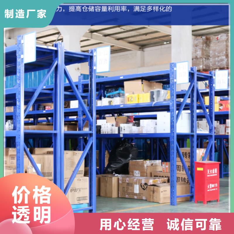 高位貨架密集架源頭廠家直銷