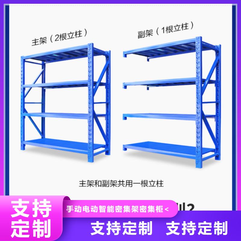 高位貨架密集架源頭廠家直銷