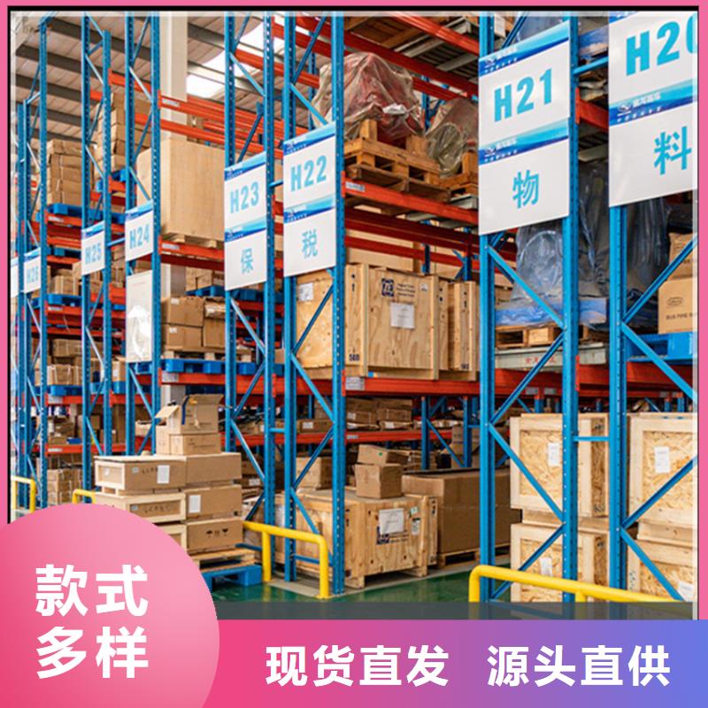北京同城[宇锋]高位货架档案密集架大品牌值得信赖