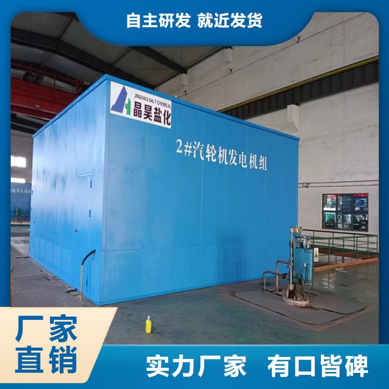 汽轮机罩壳【仓储货架】制造生产销售