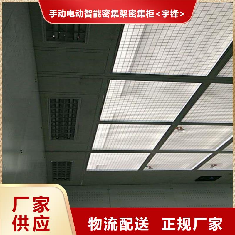 【汽轮机罩壳】 智能型档案柜真材实料诚信经营由宇锋为您