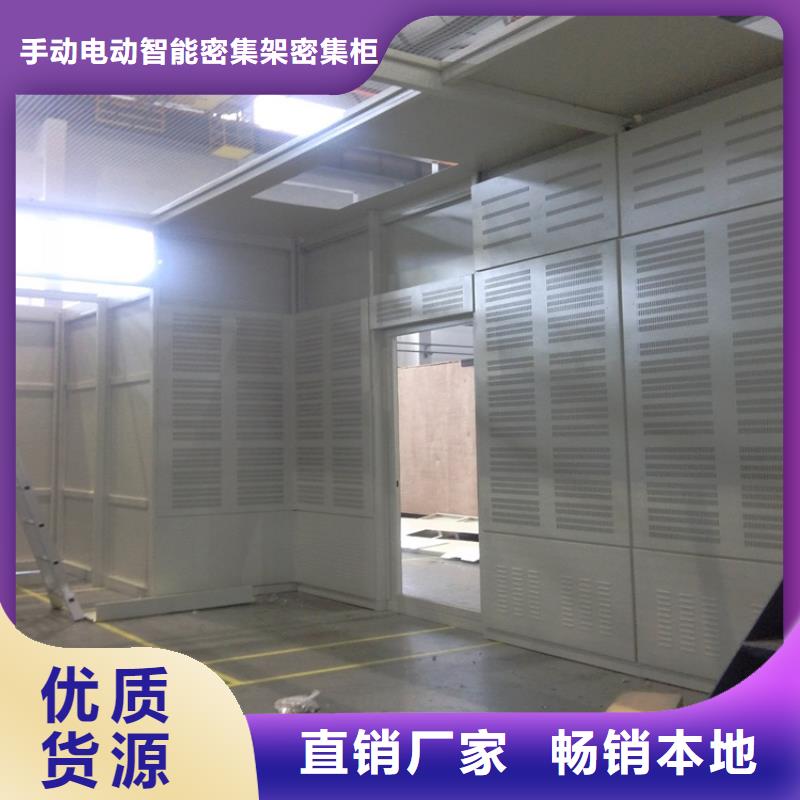 【汽轮机罩壳】-电动移动货架把实惠留给您