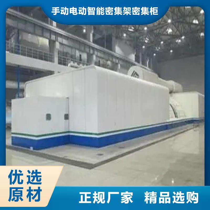 密集柜视频-永兴|临武|永州|张家界|衡阳|常德|益阳|长沙|株洲宇锋密集柜_ 手动电动智能密集架密集柜<宇锋>装备科技生产厂家(郴州市分公司)