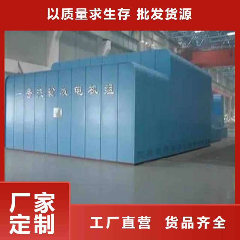 【 汽轮机罩壳,晾片柜精选厂家好货】宇锋密集柜