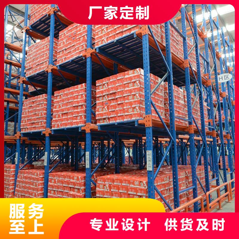 重型货架终身质保出厂价格