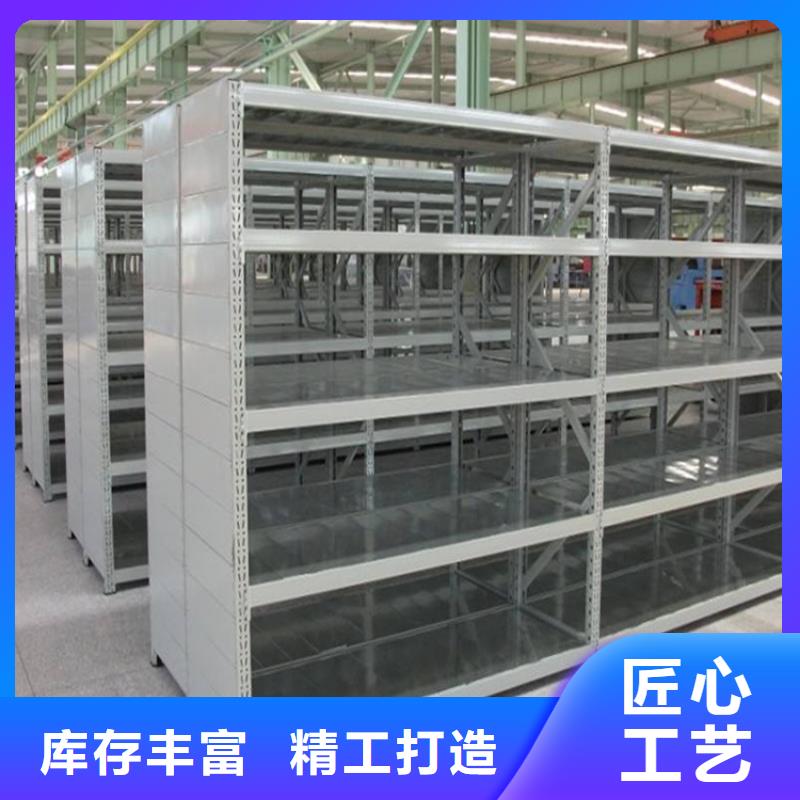 重型货架终身质保出厂价格