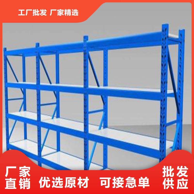 货架生产厂家询问报价出厂价格