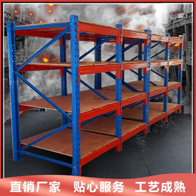 货架生产厂家询问报价出厂价格