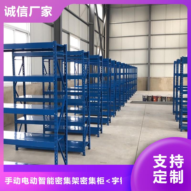 密集型货架密集架生产厂家大量现货
