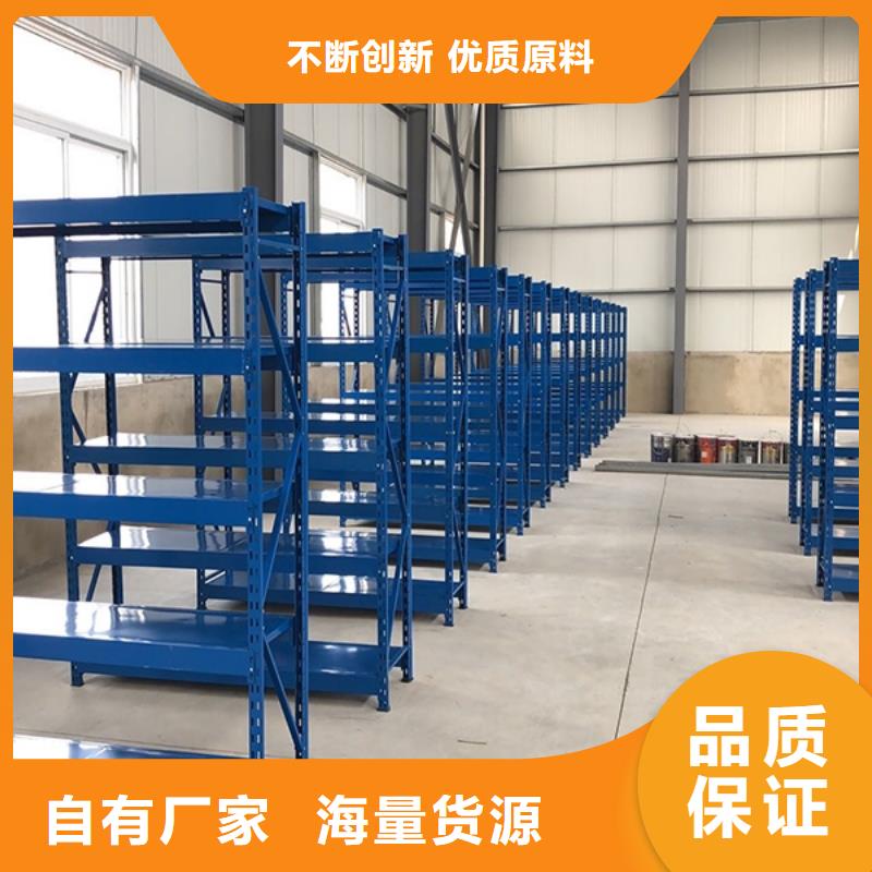 密集型货架电动移动货架专注生产N年