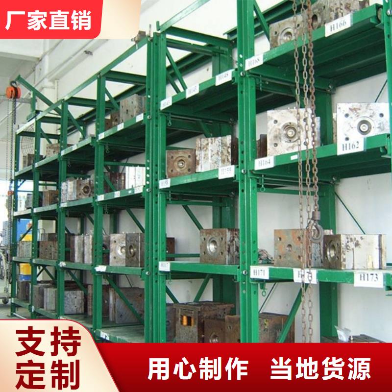 【 密集型货架密集切片柜安装简单】覆盖范围含|南江|平昌|自贡|内江|乐山|成都