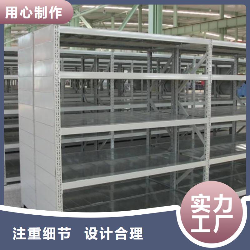 密集型货架,智能办公资料柜免费获取报价