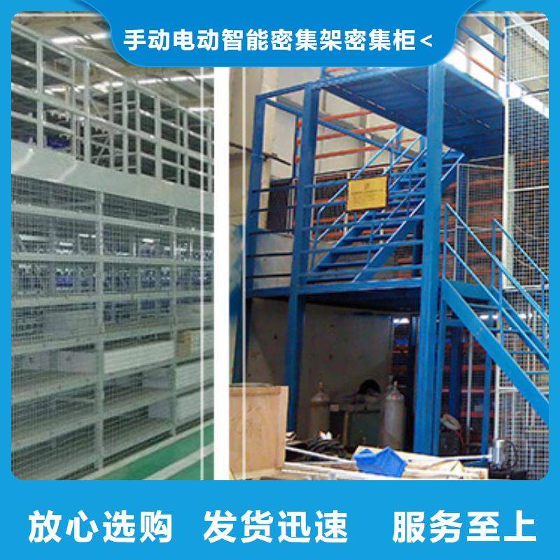 密集型货架,智能办公资料柜免费获取报价
