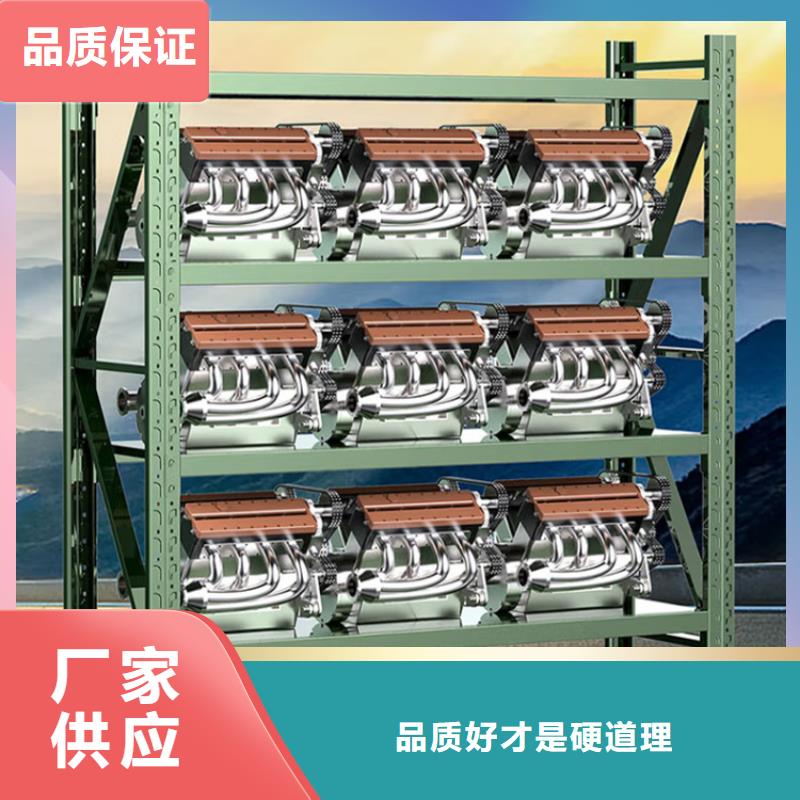 【 密集型货架密集切片柜安装简单】 手动电动智能密集架密集柜<宇锋>装备科技生产厂家(巴中市分公司)