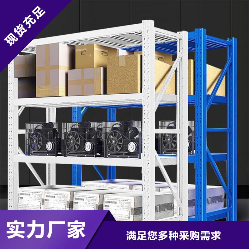 密集型货架电动移动货架专注生产N年