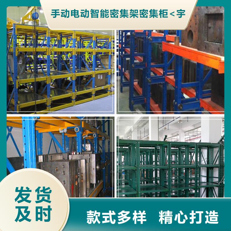 【智能货架】,档案密集架产地批发