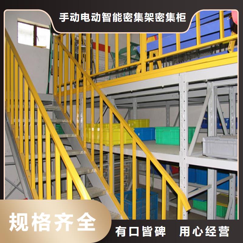 智能货架仓储货架交货准时