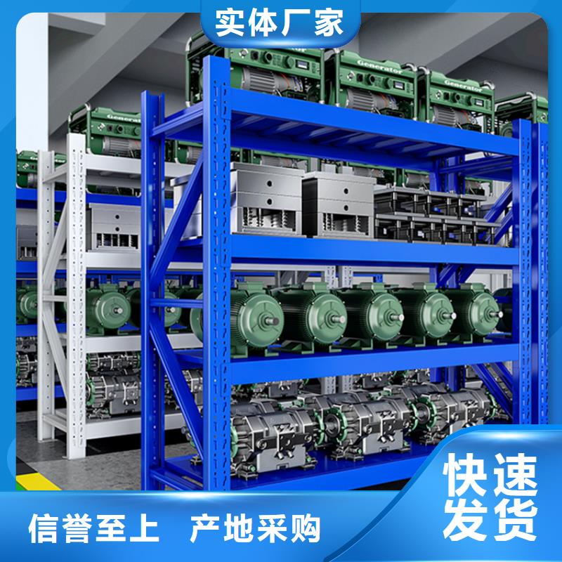 【智能货架】,档案密集架产地批发