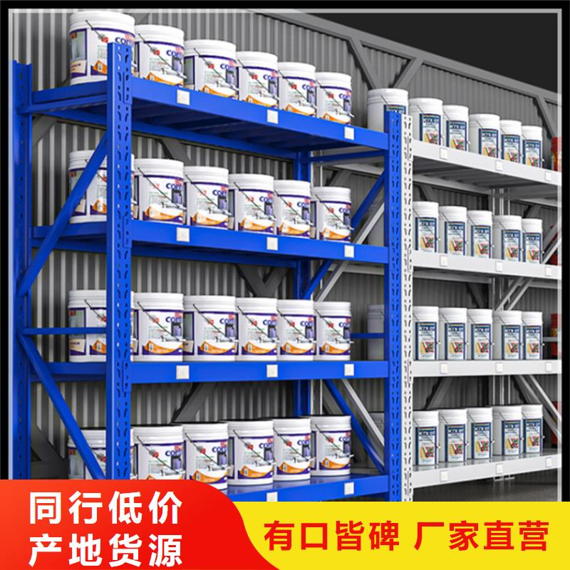 智能貨架優質工藝