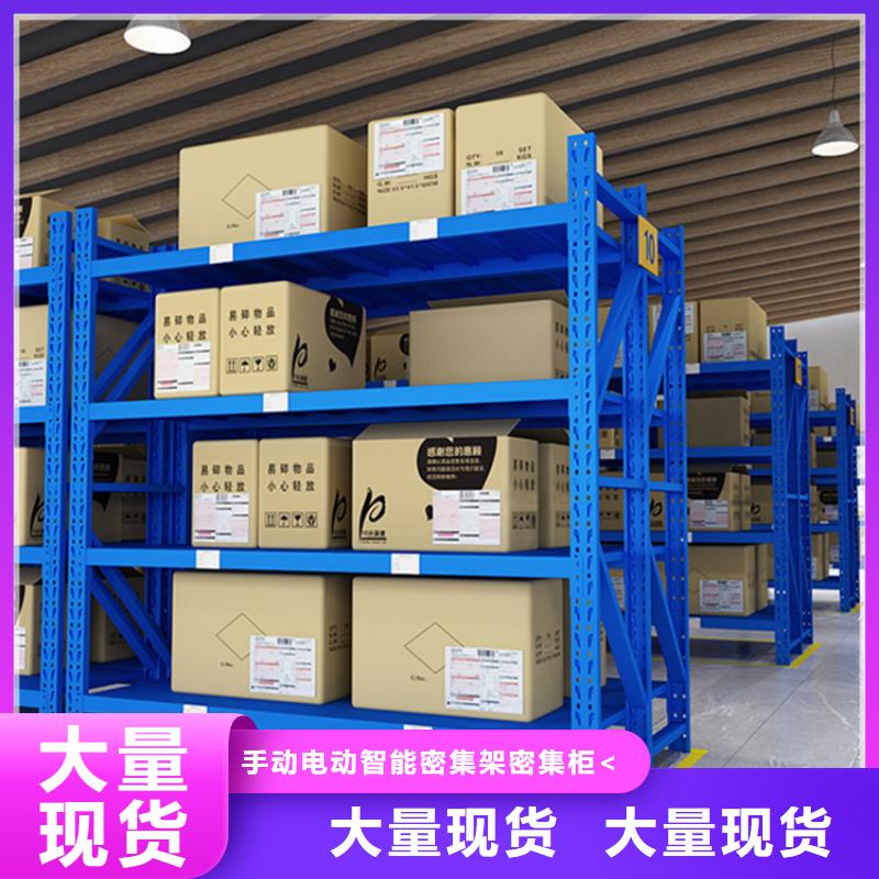 智能貨架優質工藝