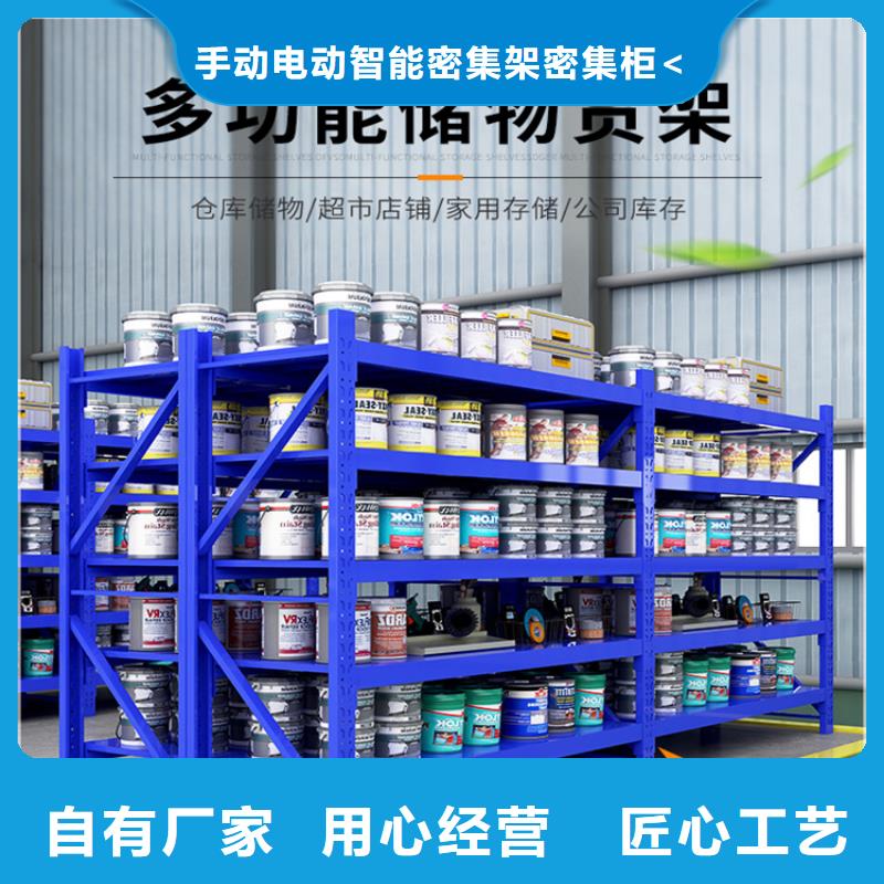 【智能货架】密集病案柜质检严格