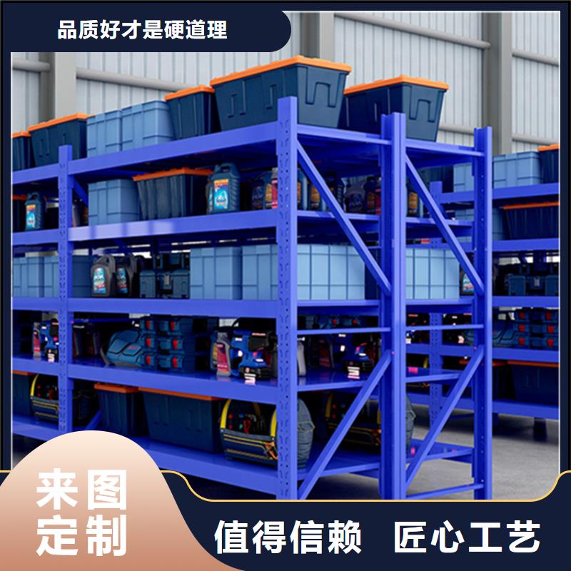 【 智能货架,轻型货架一手价格】-市场覆盖|昭平|八步|桂林|钦州|来宾|玉林-企业旺旺