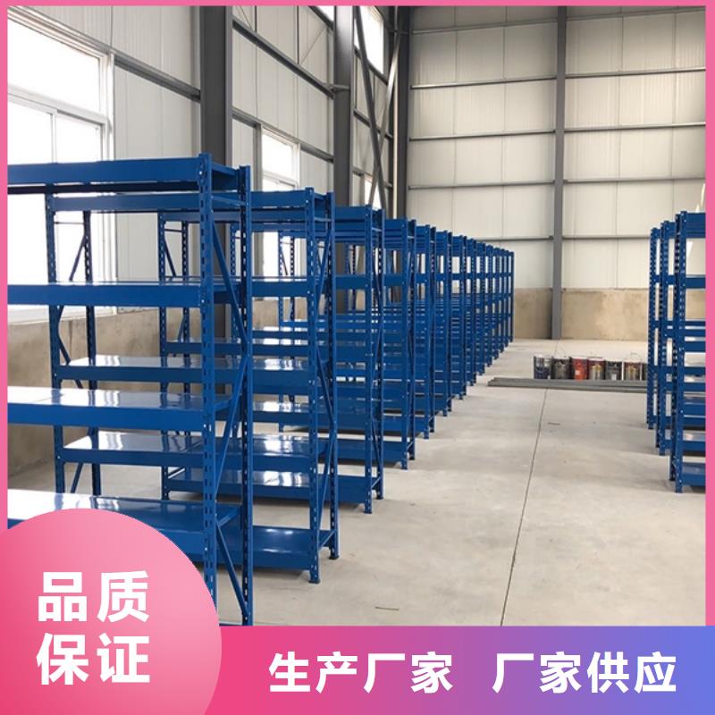 智能貨架倉儲貨架交貨準時
