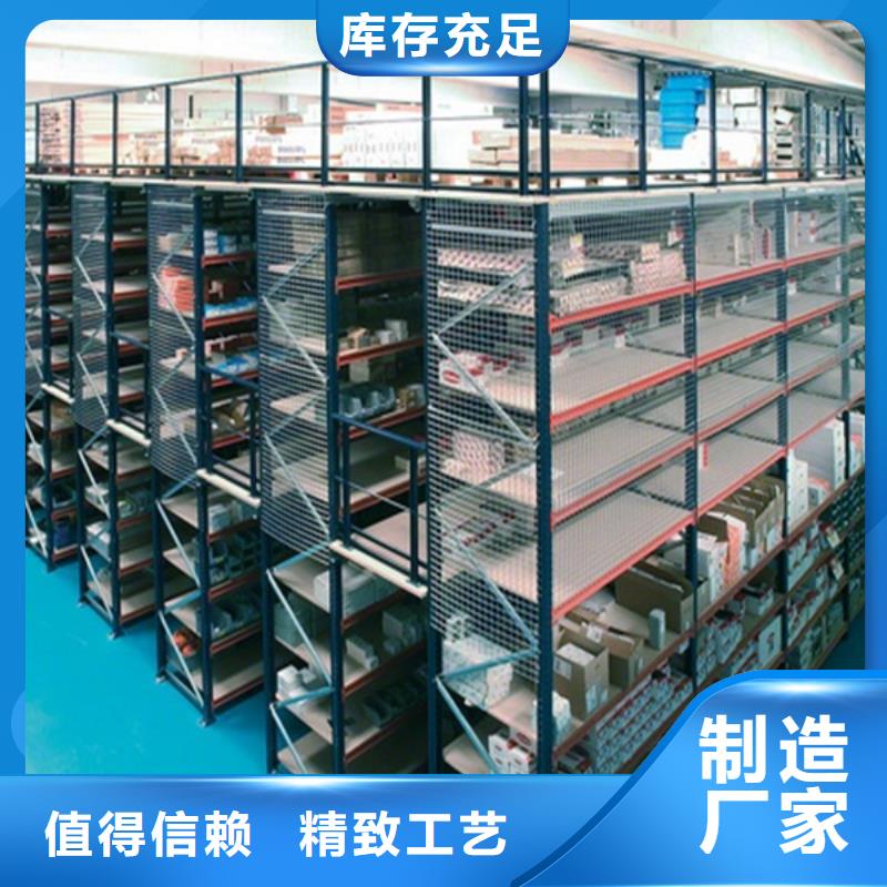 智能货架档案密集架产品细节参数