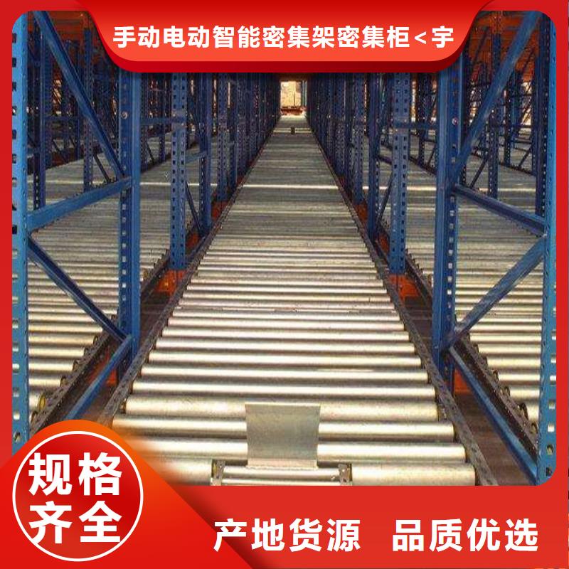 【智能货架】_晾片柜服务始终如一