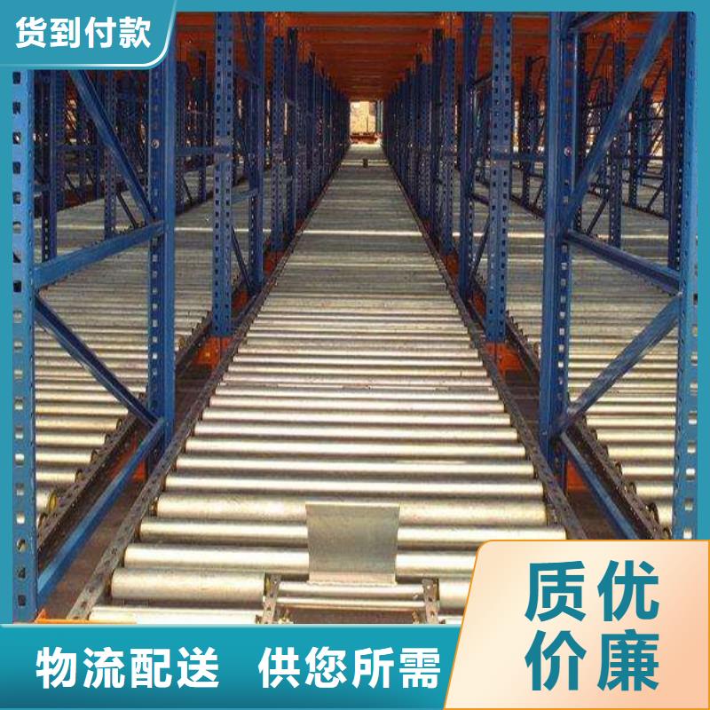 仓储货架源头好货公司