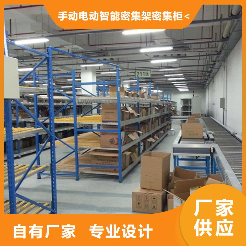智能貨架優質工藝