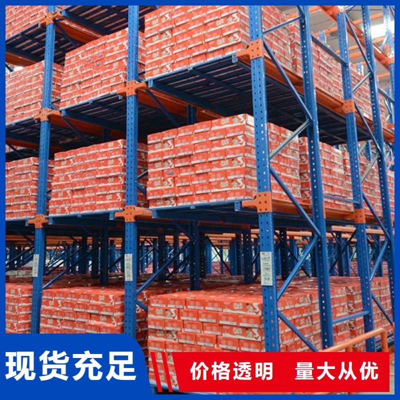 仓储货架源头好货公司