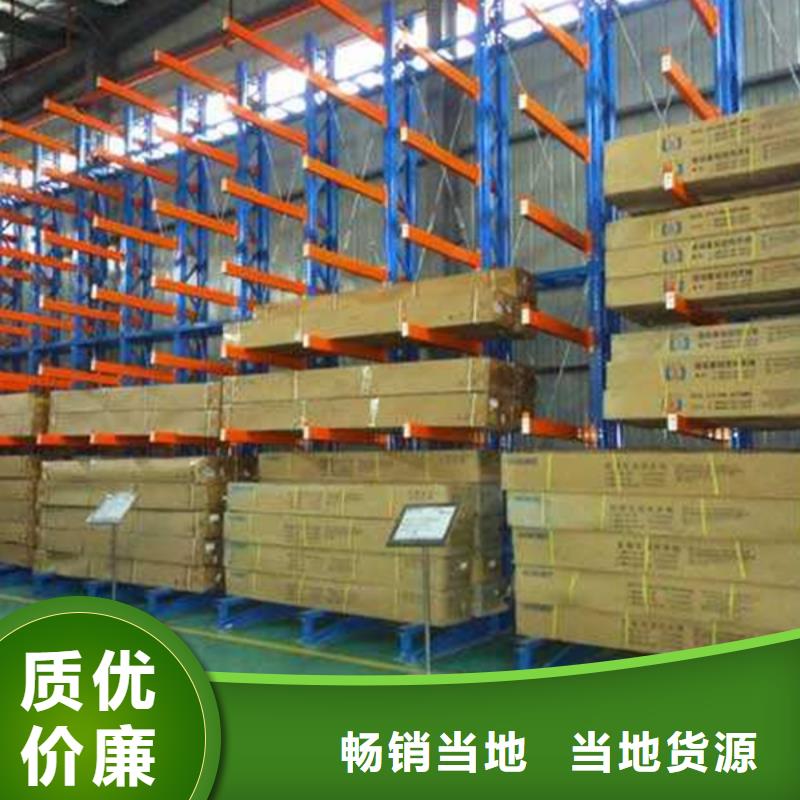 智能货架_密集型货架客户满意度高