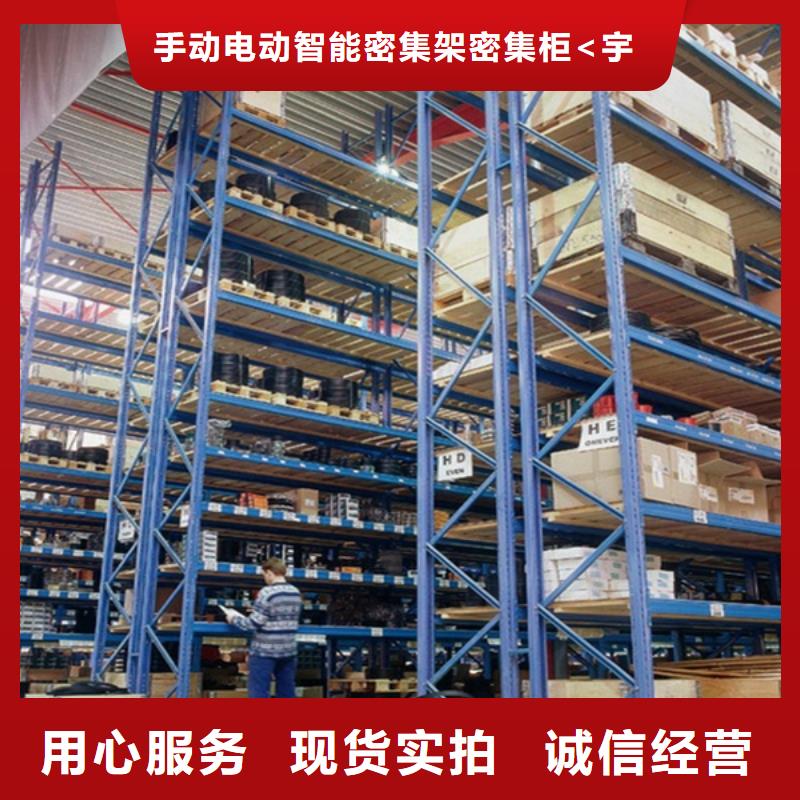 智能货架_密集型货架客户满意度高