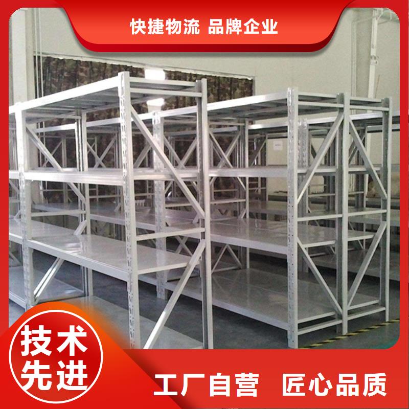 智能货架档案密集架产品细节参数