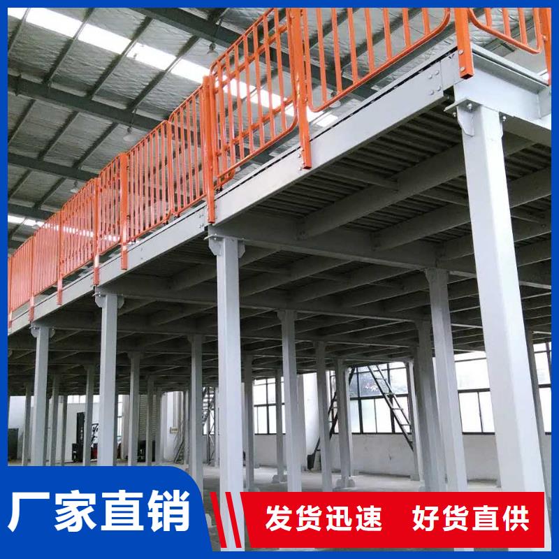 智能货架仓储货架交货准时