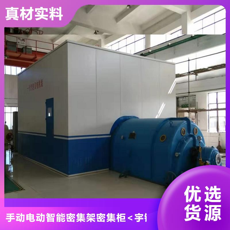 汽轮机化妆板密集型留样柜买的放心