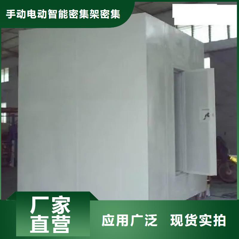【 汽轮机化妆板 密集书架品质可靠】-手动电动智能密集架密集柜<宇锋>装备科技生产厂家(黄冈市分公司)-企业旺旺