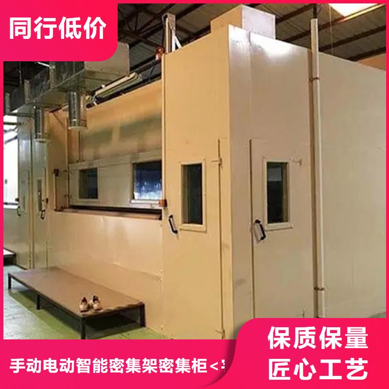 【 汽轮机化妆板_档案室密集架订制批发】本地品牌
