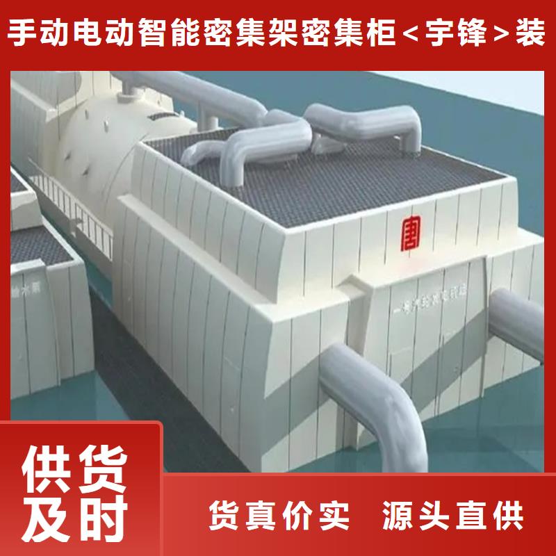 宇锋汽轮机化妆板 【校用家具】一站式厂家-密集柜