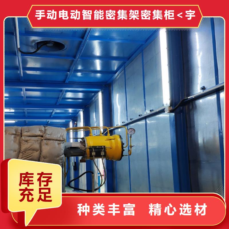 汽轮机化妆板 【校用家具】一站式厂家 手动电动智能密集架密集柜<宇锋>装备科技生产厂家(安康市分公司)