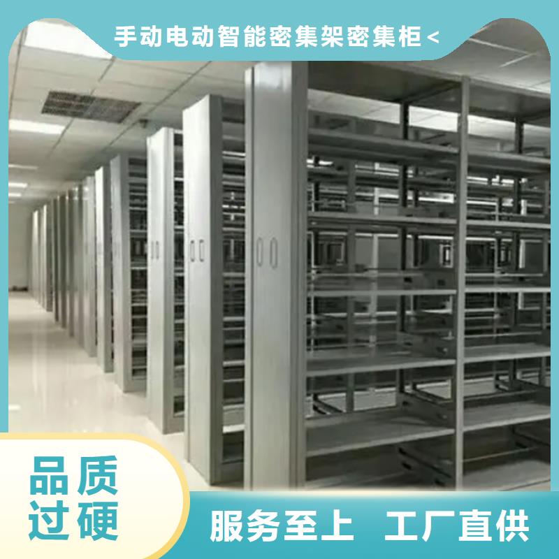 图书架-【电动密集架】欢迎新老客户垂询