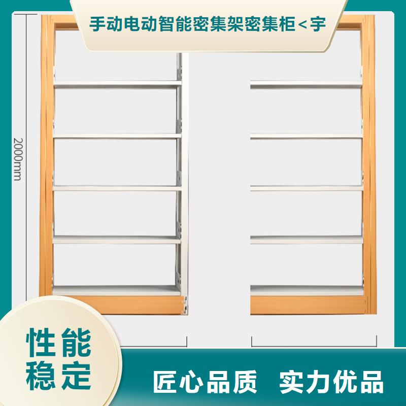 密集柜视频-湖北省荆州市宇锋密集柜可服务区域监利|江陵|宜昌|恩施|十堰|随州|黄石|襄阳|鄂州等