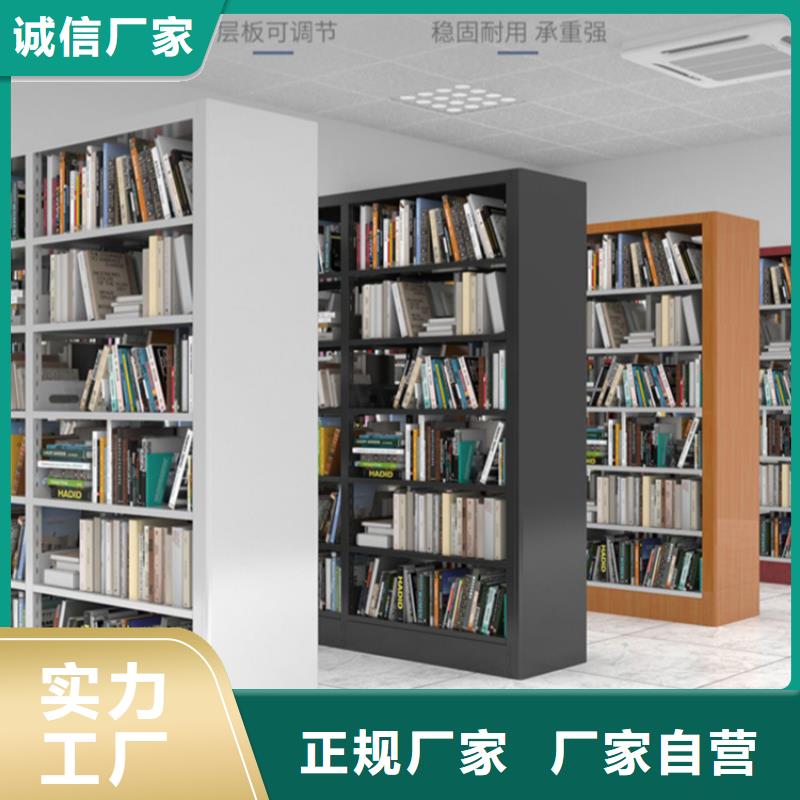 图书架-【电动密集架】欢迎新老客户垂询