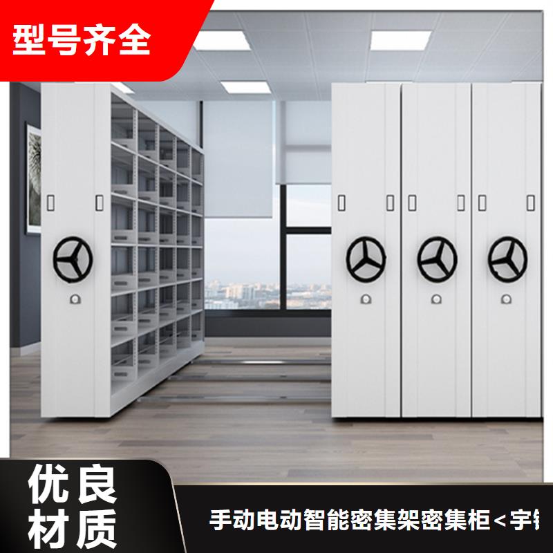 【图书架】_密集架生产厂家优质材料厂家直销