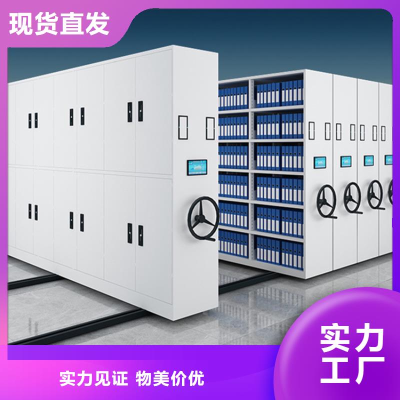 图书架-密集架现货交易