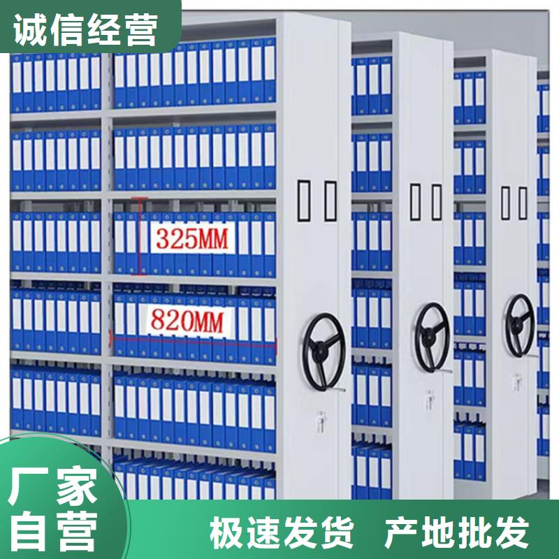 宇锋密集柜【图书架】_留样柜追求细节品质